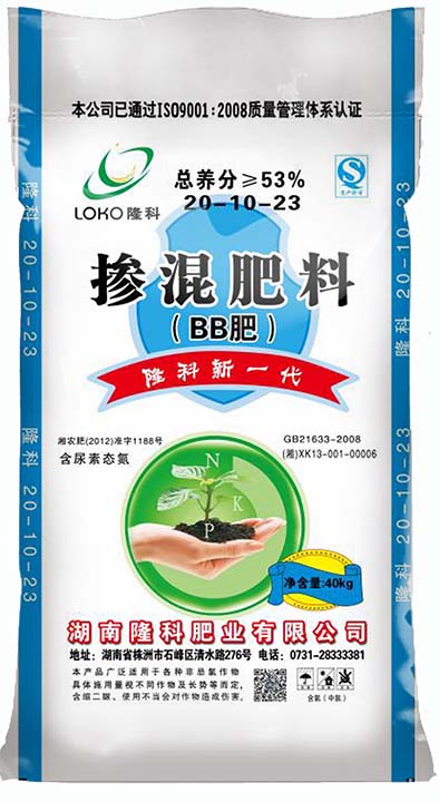 隆科20-10-23掺混肥料(BB肥）